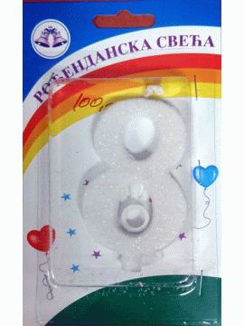 Svećica bela sa šljokicama 8